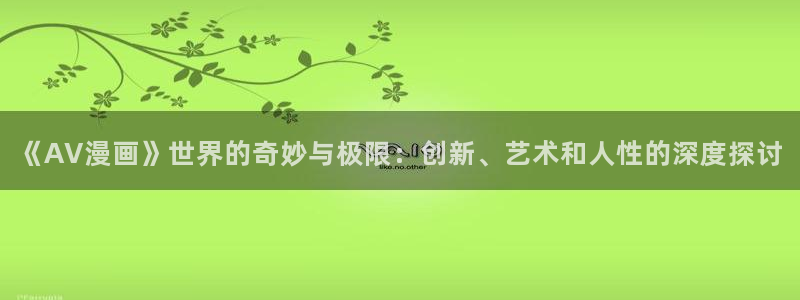 行业资讯