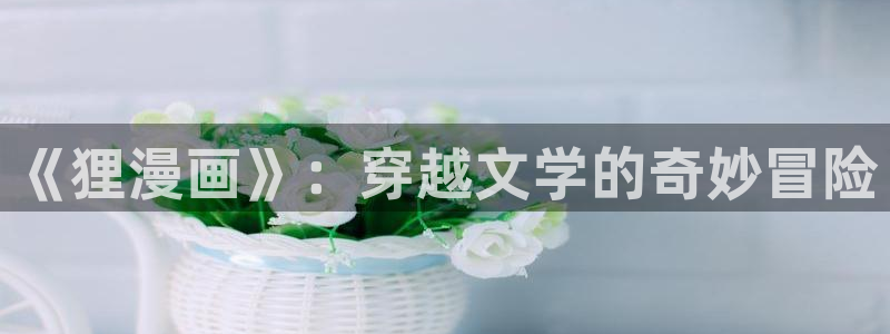 行业资讯